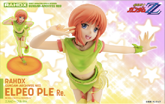 [Pre-Order: 2025.08] Megahouse Excellent Model RAHDX G.A.NEO MOBILE SUIT GUNDAM ZZ Elpeo Ple (Repeat) Figure