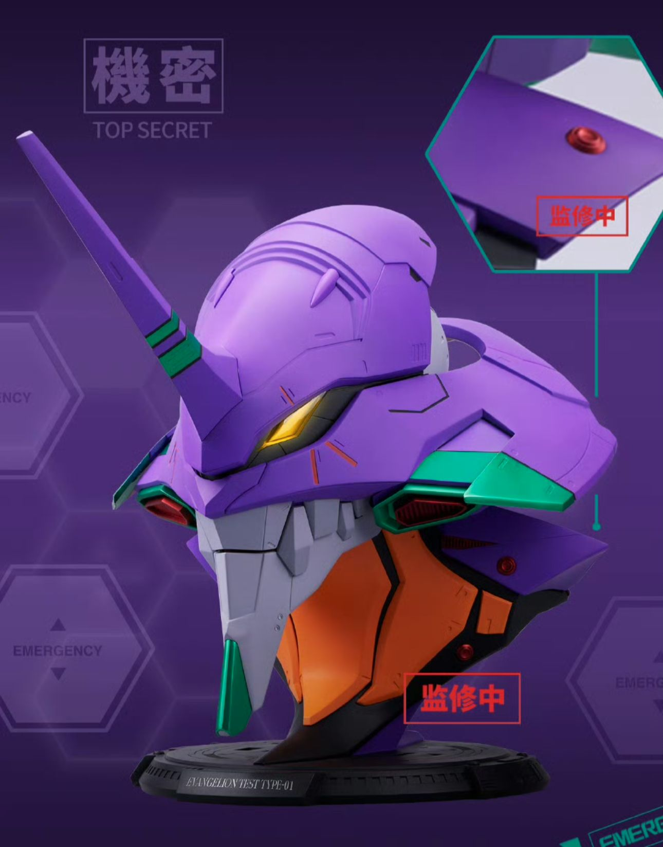 [Pre-Order: 2025 Dec] Bandai Namco GADGET BN HEAD COLLECTION EVANGELION TEST TYPE-01 Ver.