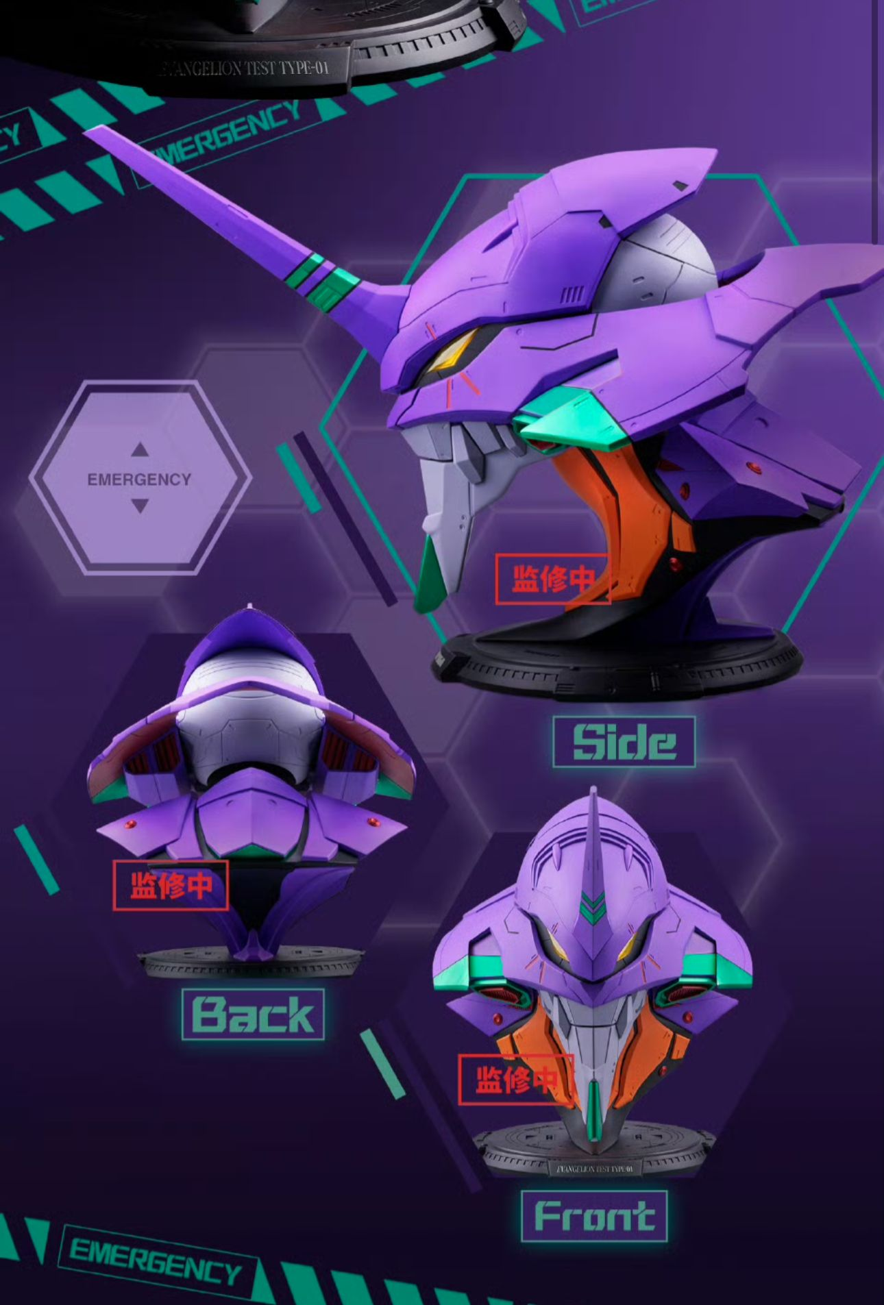 [Pre-Order: 2025 Dec] Bandai Namco GADGET BN HEAD COLLECTION EVANGELION TEST TYPE-01 Ver.