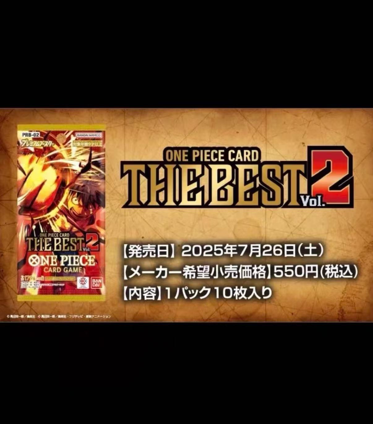 [Pre-Order: 2025.07] One Piece TCG Card Game – PRB02 THE BEST Vol.2 Premium Booster Case (10 packs*20 box) Japanese Ver.