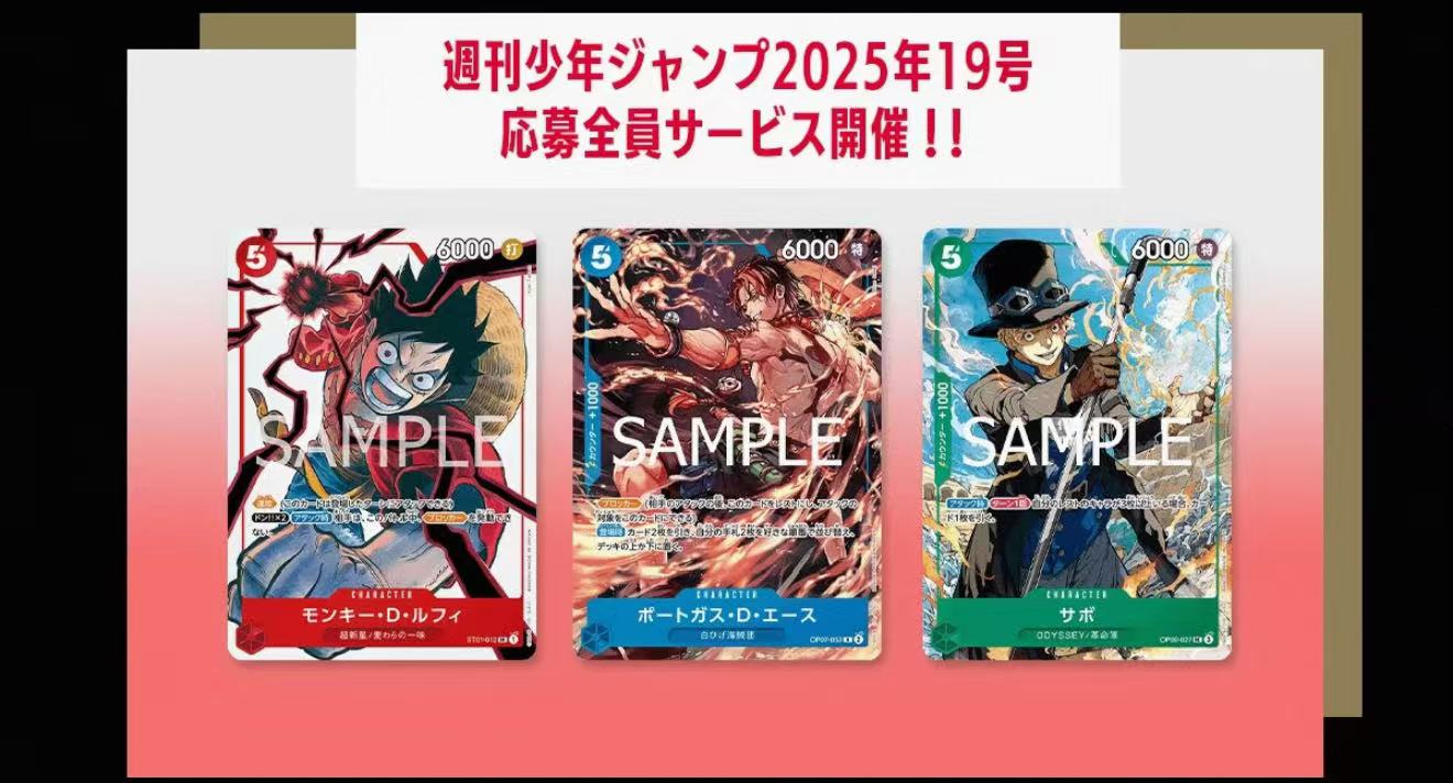 [Pre-order: 2026 Feb] Carddass Pre-order ONE PIECE Card Game  Special Card Set vol.1