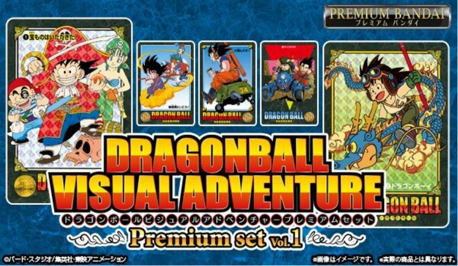 [Pre-Order: 2026 Mar] Carddrass Pre-order DRAGON BALL VISUALADVENTURE PREMIUM SET Vol.1