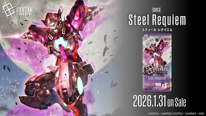 [Pre-Order: 2026 Jan] Carddass Gundam Card Game Booster Pack Steel Requiem[GD03] Sale by case