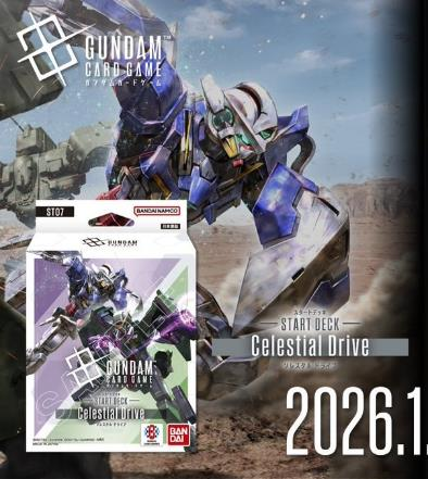 [Pre-Order: 2026 Jan] Carddass Gundam Card Game Starter Deck Celestial Drive[ST07] Sale by box