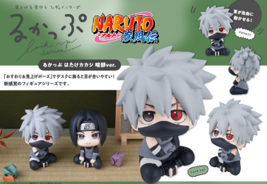 Lookup NARUTO ShippudenKakashi Hatake Anbu ver.（Repeat）